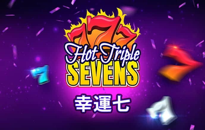 特邀送彩金网站入口截图2